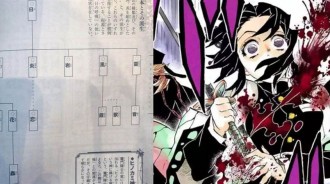 鬼滅之刃：呼吸法金字塔，日之呼吸最強，衍生呼吸越分支越弱