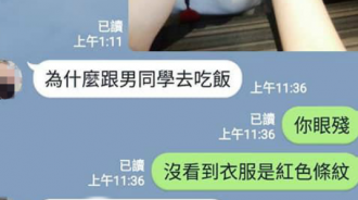 照片修到讓男友認不出自己…得知真相後秒笑歪！
