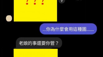 當老媽學會使用網路