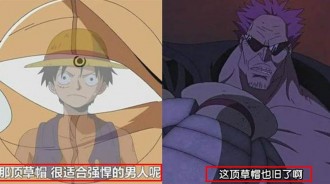 海賊王：草帽隱藏神秘代碼，七大強者看到草帽，明白了羅傑的意思