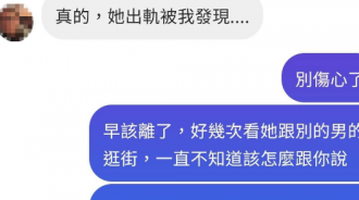 都是真心話大冒險的錯