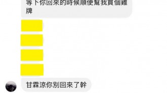 寶貝現在一肚子火