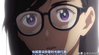 夏日重現：慎平見到南雲老師，被猜到擁有死亡回歸