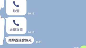 女網友抱怨「被當工具人」，男性朋友有事找她、沒事就不理…對方一句話讓她看清真面目！