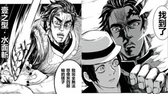 《鬼滅之刃》同人：拳四郎版炭治郎一拳錘爆手鬼，輕鬆秒殺無慘