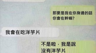 如果只有我跟你在床上，你會想做什麼呢???