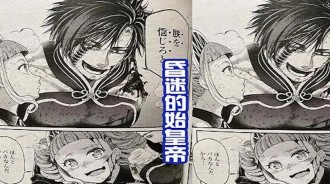 《終末的女武神》65話：釋迦好友金時登場，要去尋找殺龍英雄