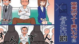 日本網民吐槽：公車上8種NG行為，真的讓人想狠狠抽你巴掌！