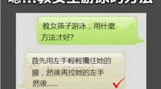 原來教女生游泳還能這樣.....抱歉是我膚淺了!!!