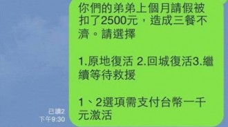 弟弟沒錢吃飯向親姐求助！超爆笑神對話笑翻網民：一家人無誤