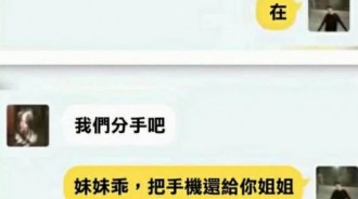 妹妹，你還太淺了…