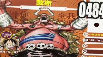 海賊王官方情報：奧茲是500年前的霸主，他早期的設定圖好恐怖