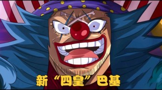海賊王1053話疑似情報：巴基成為新四皇，他救了薩博和革命軍幹部