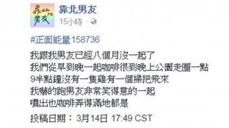發文沒有人看得懂，大神網友「爆笑神翻譯」