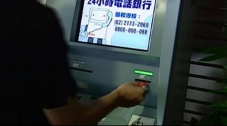 銀行存6000萬，他2年後查竟「只剩300元」氣炸向法院提告卻「被判敗訴」，連錢都討不回來