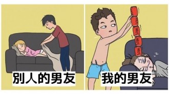 「別人男友 v.s. 自己男友」超寫實描繪，「只有老夫老妻才懂」的甜蜜日常 