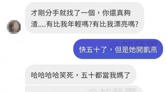 現在你知道為甚麼我離開你了吧