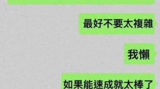 老師...我想要音樂速成班....但不是這種音樂