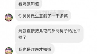 所以說不要找有弟弟的