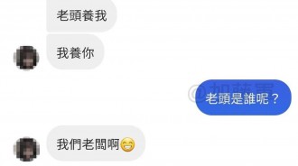 我就問你尷不尷尬....