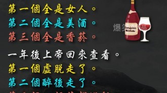 三個島你最想去哪一個??
