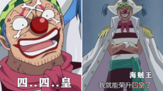 海賊王：巴基成為「四皇」？這3處伏筆要封神了！