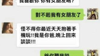 這家人都太狠了....一點情面都不留