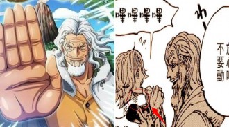 海賊王：10年前伏筆揭曉，雷利太強了，武裝色霸氣早已超越流櫻~