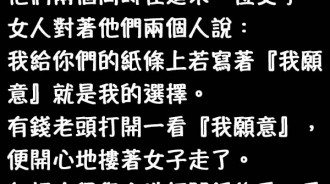兩位追求者都是丑角....