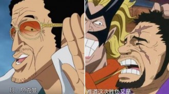 海賊王：四位大將最屈辱的時刻，黃猿兩次被嚇懵，赤犬兩次被撅！