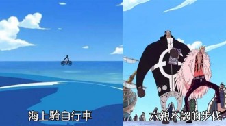 《海賊王》最裝逼的8個神技，女帝用胸鄙視你，弗蘭奇不穿褲子逛街