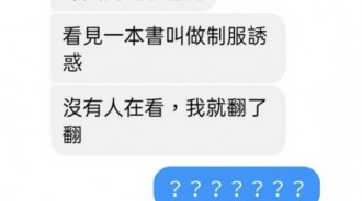 千算萬算沒想到….