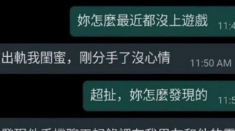 資訊量太大，男以理解