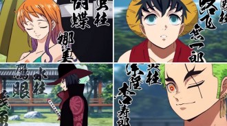 鬼滅之刃&#215;海賊王，娜美變成蟲柱，魯夫變成時透無一郎