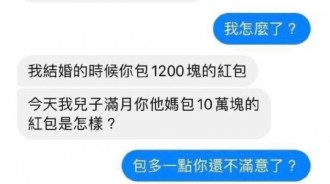 包多一點你還不滿意了????