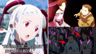 《刀劍神域序列之爭》中不為人知的6個彩蛋
