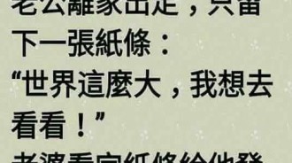 結婚後，老婆就是你的全世界！