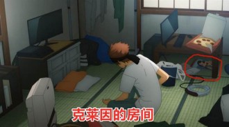 當《刀劍神域》眾人回到現實中，克萊因的房間居然有「泳裝美女」