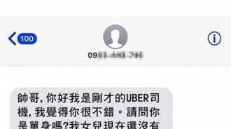 緣分要來的時候就是擋也擋不住