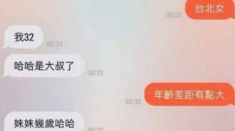 為什麼欺騙人家的感情