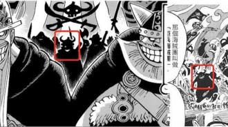 海賊王情報：最後一塊路標歷史正文公布，官方暗示在黑鬍子那邊