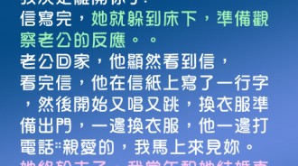 這老公真的不簡單...