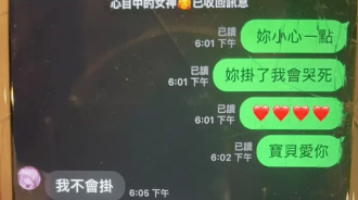 年輕辣媽看到兒子跟小女友聊天，看到「這句話」讓她崩潰想揍兒子～