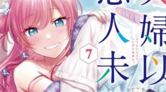 看似很甜的日漫公佈TV化，實則雙向NTR，劇情十分「胃痛」