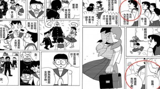 哆啦A夢：毀童年？不，是同人創作的巔峰！大雄變女生超受歡迎！靜香失戀大危機！