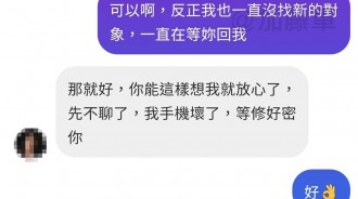 重新再和好一次