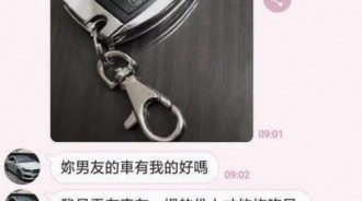 他拿「假賓士鑰匙炫富」虧妹不成還惱羞，正妹漂亮反擊秒變俗辣！