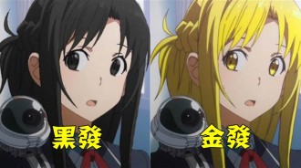 刀劍神域：當亞絲娜換種發色後，黑髮娜娜見過嗎？紅發很撩人！