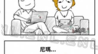 女友想結帳的時候...