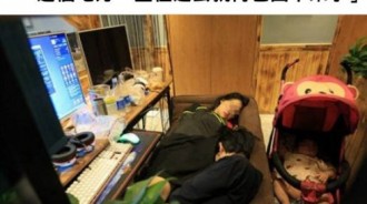 日本沒你想的這麼美好！暗黑日本大揭密 「有些地方一旦住進去就再也出不來了」